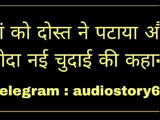 Dost Ne Choda Revolutionary Sexual Relations Sake Give Hindi